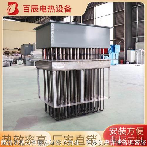 厂家供应催化燃烧风道加热器 防爆框架式加热器 烘房烤房烘干机