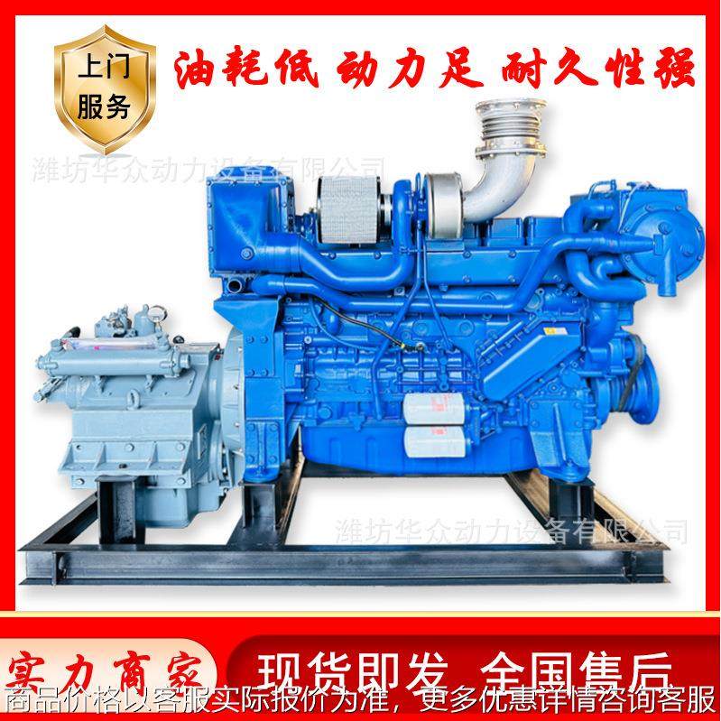 出口350马力船用主机550马力450马力船用P13C柴油机配杭齿变速箱