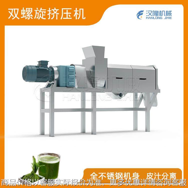 厂家直销不锈钢果蔬双螺旋挤压榨汁机青团汁芦苇叶脱水榨汁机,厨房/烹饪用具,面条机/压面机,淘宝优惠券,粉丝福利购,淘宝优惠卷