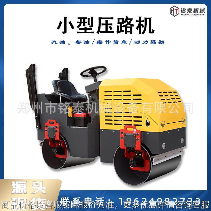 小型压路机手扶单钢轮路面压实机座驾式液压振动碾压机手扶压路机,机械设备,其他机械设备,淘宝优惠券,粉丝福利购,淘宝优惠卷