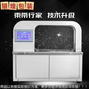 全自动束带机小型超市蔬菜捆扎机带热熔胶捆扎机打包机捆绑机