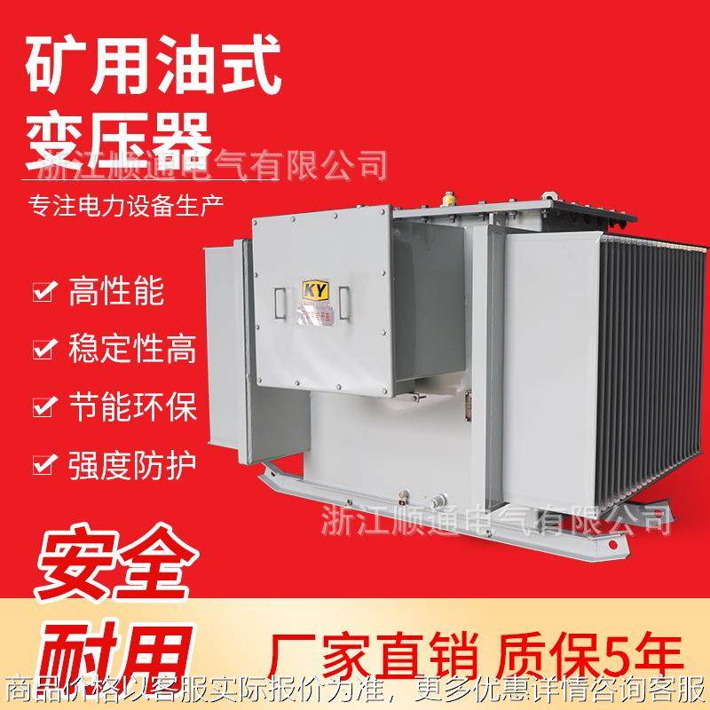 10KV级S11 S11M系列油浸式配电变压器户外杆上三相电力变压器50KV,电子/电工,漏电保护器,淘宝优惠券,粉丝福利购,淘宝优惠卷