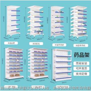 药房单双面抽拉药盘架医院西药架诊所药品架商用药房展示架处置台