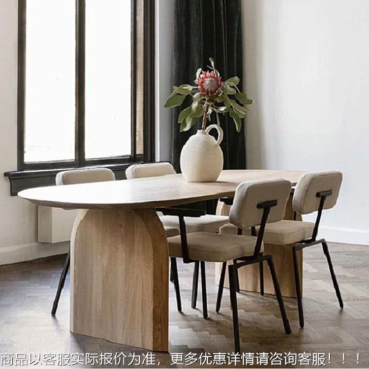 北欧实木餐桌侘寂风办公桌奶油风原木长桌别墅会所椭圆形大餐桌