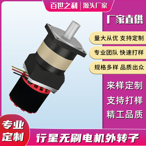 FPG80-W80大功率高速直流无刷电机24V大扭矩行星齿轮减速马达定制