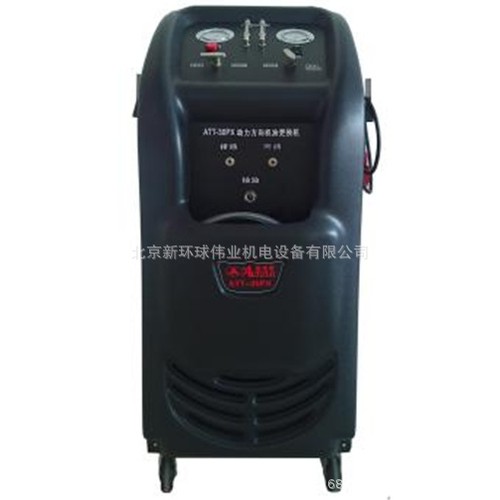 动力方向机油换油机ATT-30PX（12V）