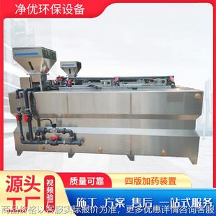全自动pam三箱加药装置pac絮凝泡药机PP三腔加药装置污水制备装置
