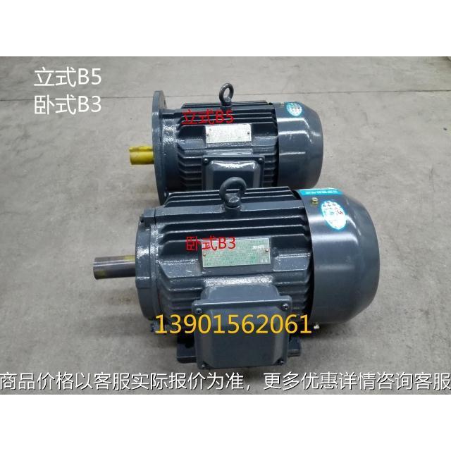 YX-12M2-6三相异步电动机5.5KW立式卧式江苏电机