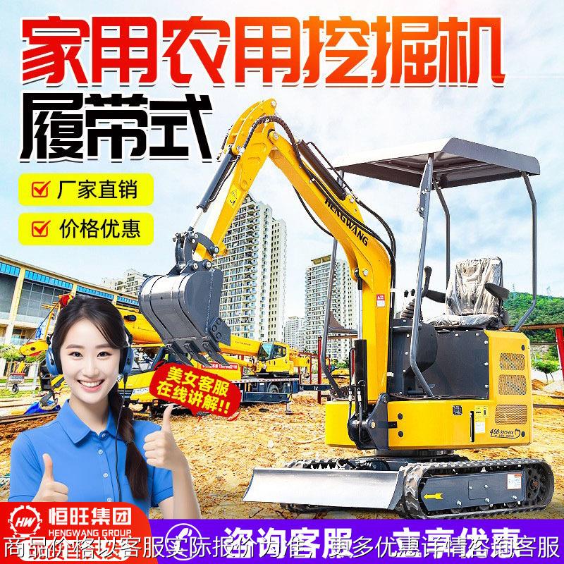 小型挖掘机微挖电缆沟农场用工程用08.-35小钩机进口动力可选配