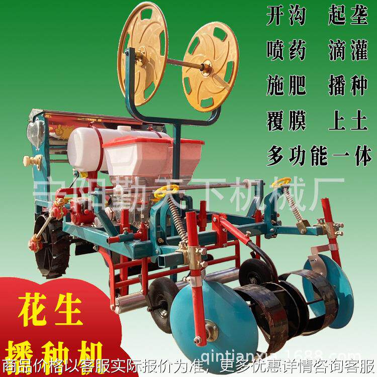 全新花生专用膜上膜下播种机 起垄施肥播种滴灌打药一体机