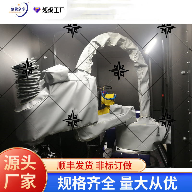 机器人防护服那智LP130F防尘防水防静电防酸碱耐高温机器人防护服