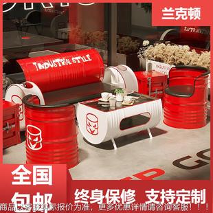 工业风沙发茶几组合网红创意酒吧清吧奶茶店桌椅油桶铁艺卡座沙发