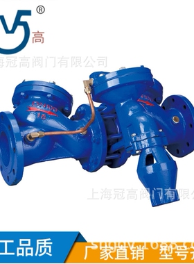 HS41X-16A，倒流防止器，自来水阀门过滤，防污隔断阀