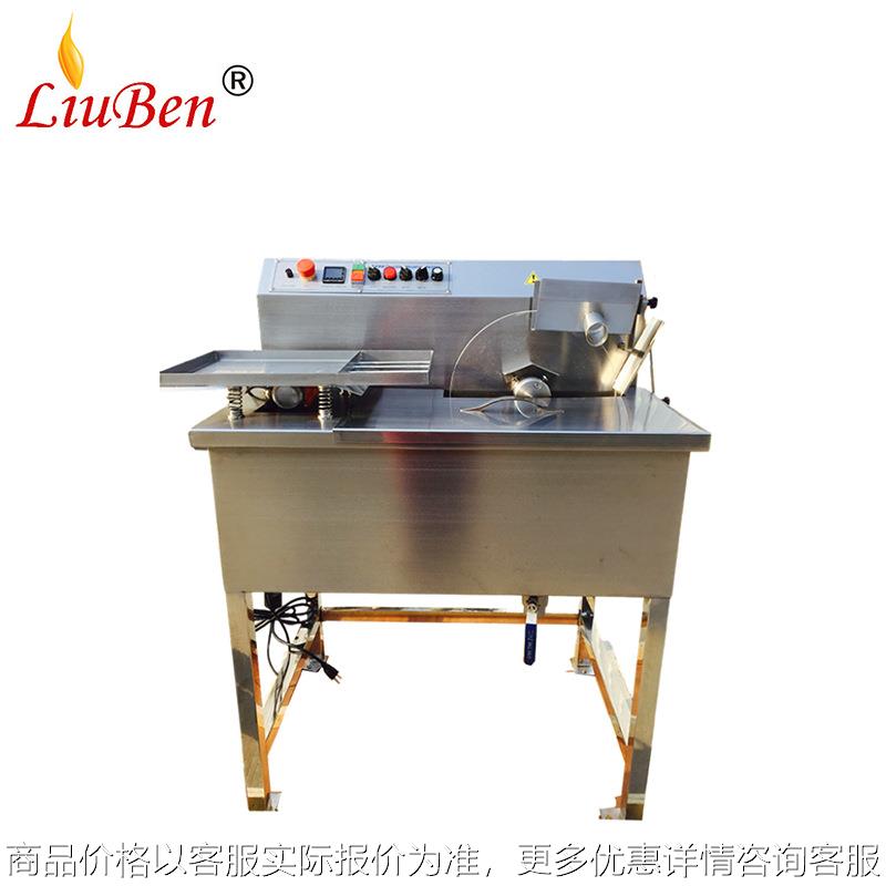 商用30KG智能自动巧克力融化恒温淋浆浇注机朱古力电动控温