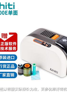 CS200E/CS220E/P280E证卡打印机健康证工作证会员义齿卡制卡机
