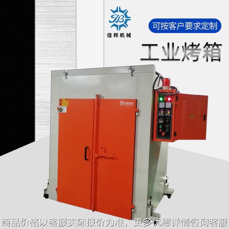 东莞工业烤箱 双门热风循环恒温烘箱 防爆干燥机厂家非标定制