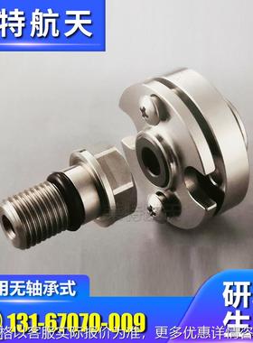 ESX20M-T010/ES20M-T010多轴机用无轴承旋转接头 替代RIX旋转接头