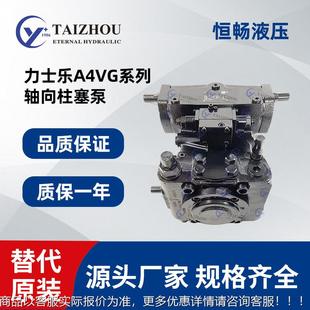 柱塞泵工程挖掘机钻机混凝土搅拌车液压泵4大排量高压力