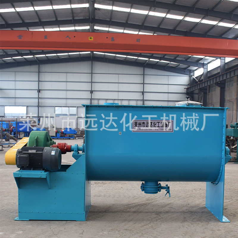 厂家直供卧式混合机真石漆设备饲料干粉螺带搅拌机搅拌均匀出料快,五金/工具,拌料机,淘宝优惠券,粉丝福利购,淘宝优惠卷