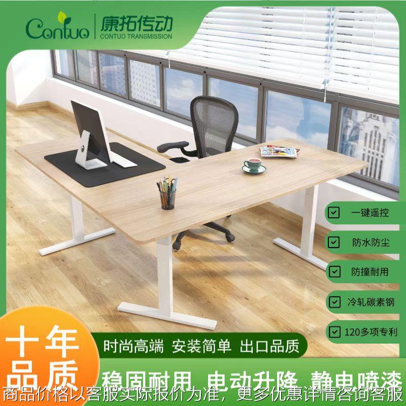 电动升降桌家具工作台电动升降桌架腿台式转角桌智能健康办公桌