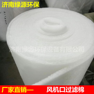 喷漆房风机口过滤棉 初效空气过滤棉 油漆房过滤棉 喷漆房配件