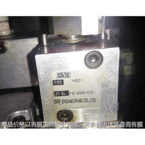 M-301 日本SR换向阀 切换阀 电磁阀SR ENGINEERING CO.,LTD.