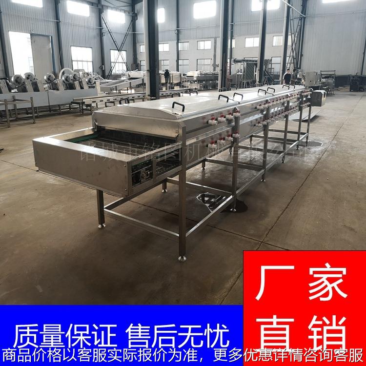 供应椰枣清洗机 大枣挑选加工设备 椰枣喷淋清洗机