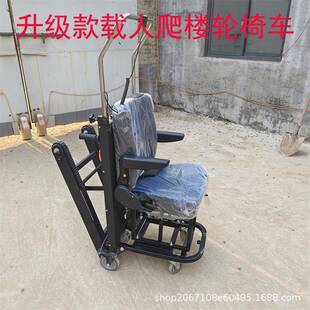 上下楼梯电动轮椅爬楼车爬楼梯神器残疾人上楼机智能载人爬楼机