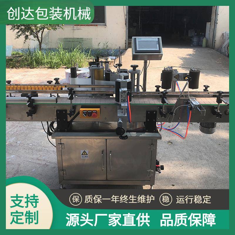 全自动圆瓶贴标机方瓶双面不干胶贴标机鸡尾酒双侧面贴标机