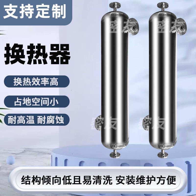 螺旋螺纹缠绕式换热器氢氧化锂溶液热交换器2205双相钢冷凝器