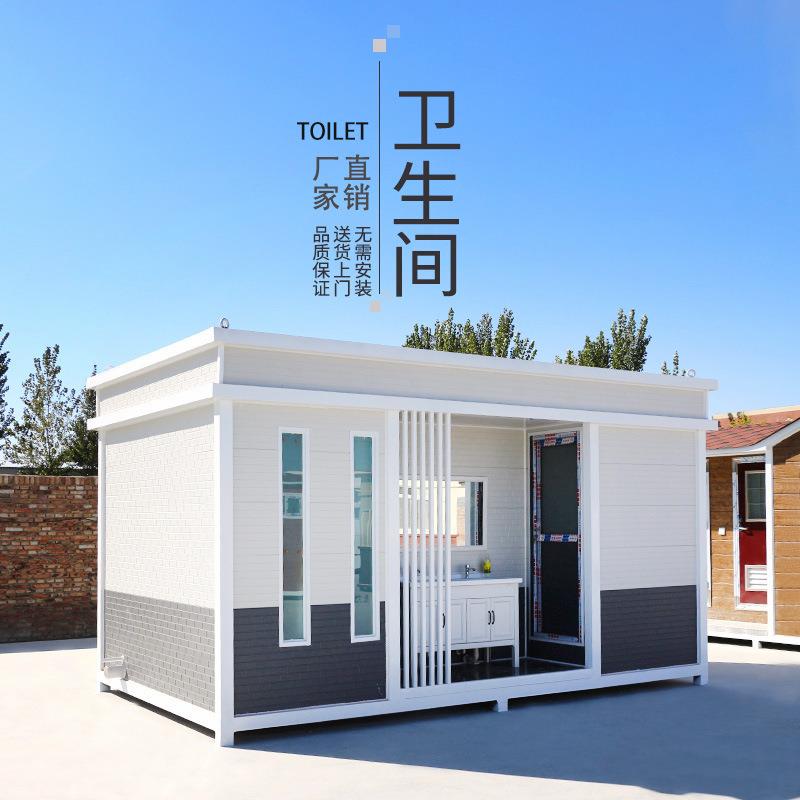 旅游景区公厕市政公共洗手间公园整体生态卫生间户外环保移动厕所