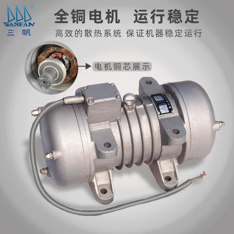 源头厂家高频附着式混凝土平板式振动器工业小型三相全铜振动电机