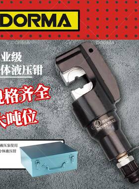 分体式液压钳手动液压钳EP-410510电动液压钳ZCO-300液压工具压接