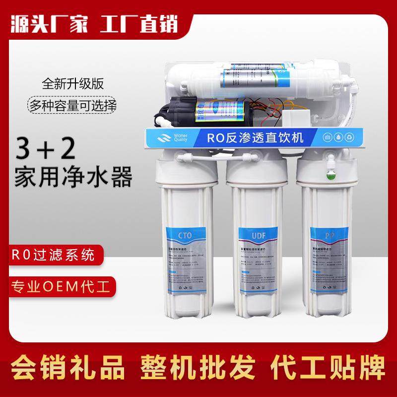 净水器家用RO反渗透直饮纯水机600G自来水过滤器除水垢去漂白粉,五金/工具,其他机械五金,淘宝优惠券,粉丝福利购,淘宝优惠卷