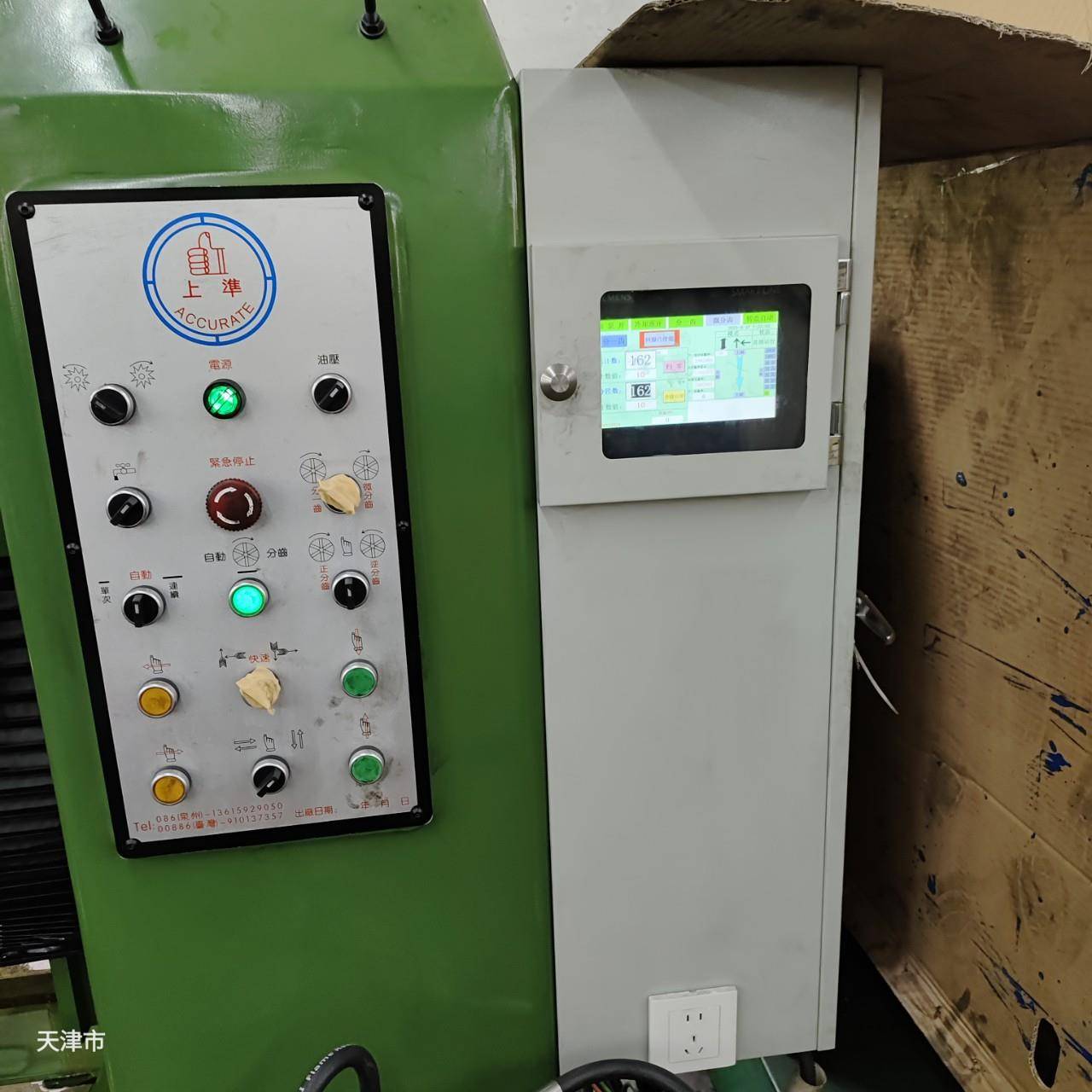 厂家供应金属网针织机针筒过滤网针织机针筒金属汽液过滤网