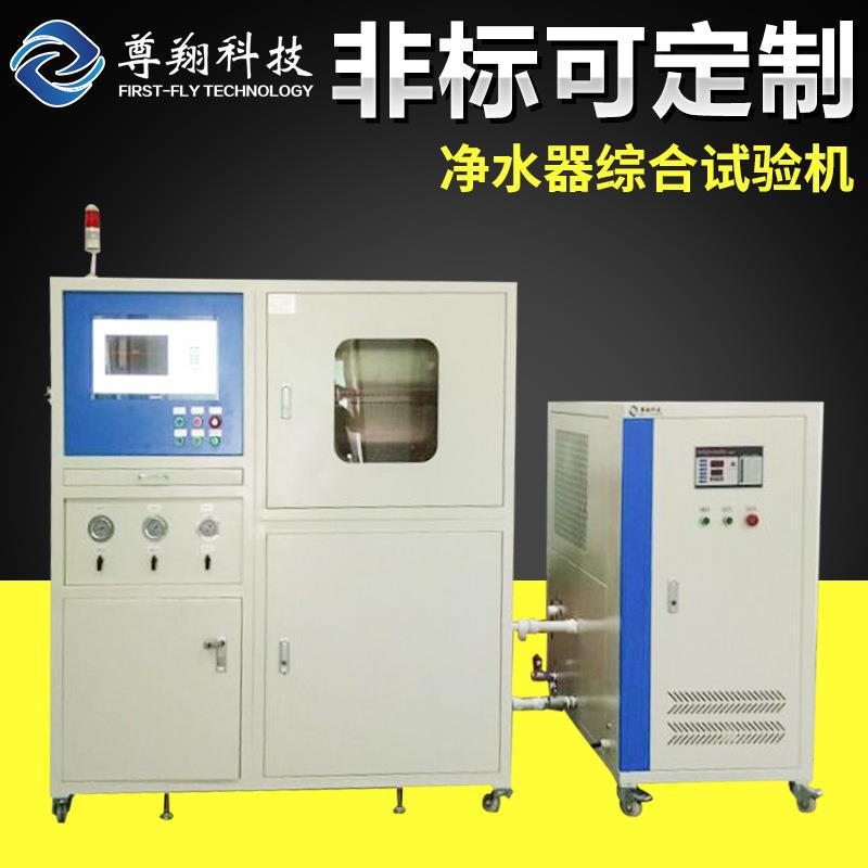 厂家生-产水压试验机水锤试验台净水机综合测试机JSQ-6C