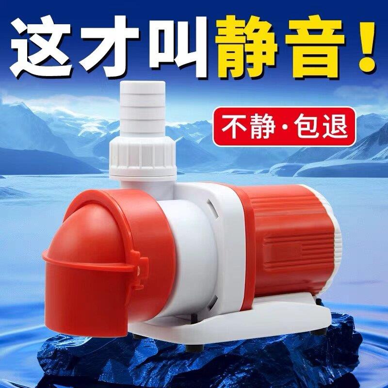 鱼乐地带鱼缸水泵超静音底吸变频潜水泵鱼池抽水泵水陆两用循环帮