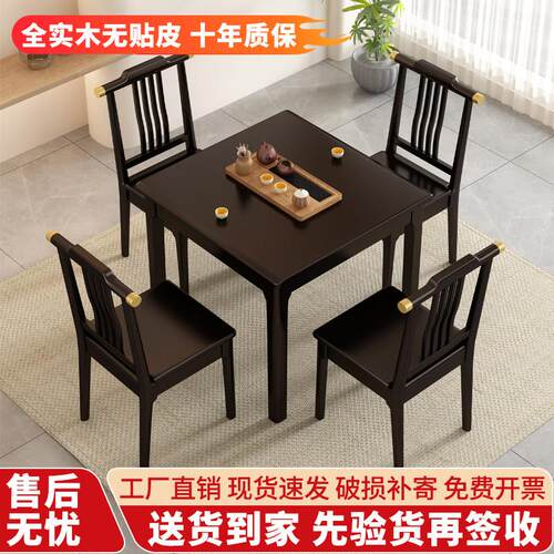 全实木小四方桌八仙桌打牌掼蛋专用桌子棋牌桌出租屋家用饭桌餐桌