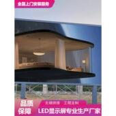 户外防水Led显示屏P2.5P3P4P4.8P5P10室内外舞台婚礼全彩大屏莫