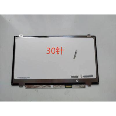 N140BGA-EA3 EA4 EB3 B140BGE-EA3 E33 E43 EB3 液晶屏幕