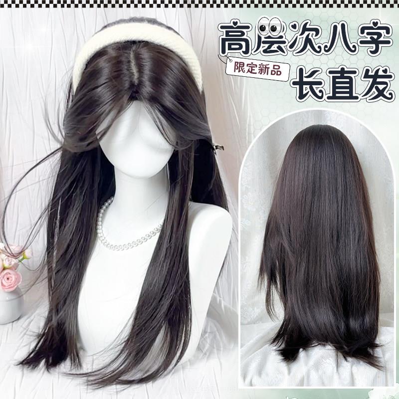 黑色假发女长发自然全头套式八字刘海层次感长直发日常万用假发套
