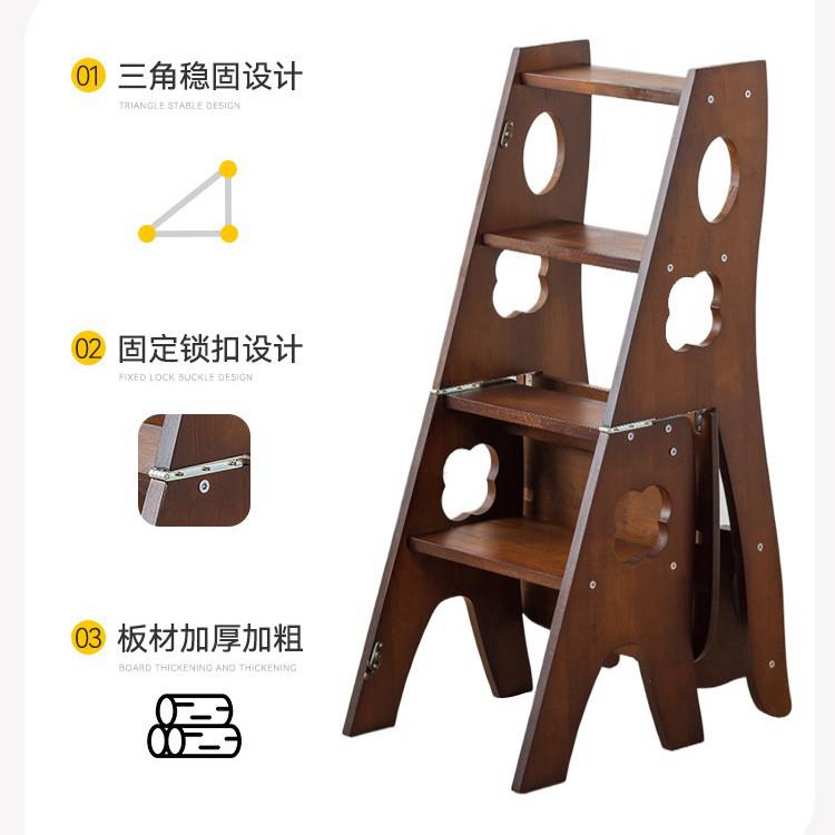实木橡胶木梯凳加厚多功能折叠楼梯椅子两用四步梯中老年登高梯子