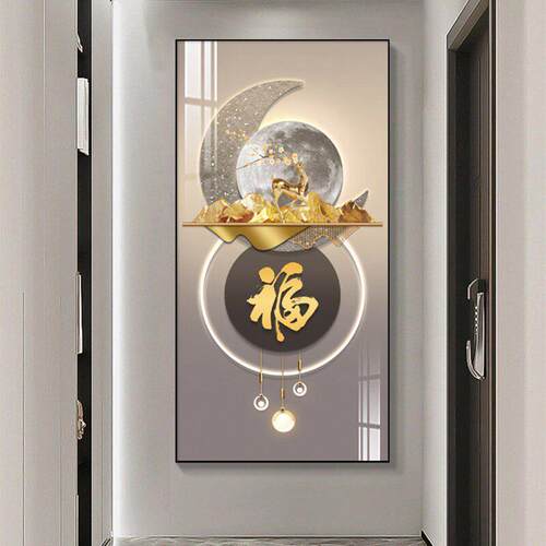 入户玄关装饰画福字轻奢大气走廊过道装饰壁画正对门高端玄幻挂画