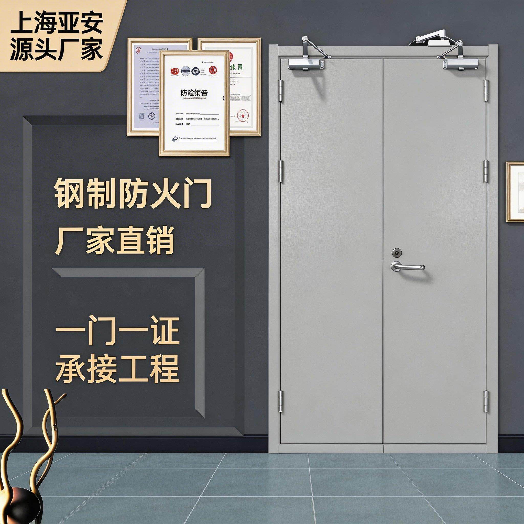 上海厂家防火门直销钢制防火门甲级乙级消防门安全钢质工程防火门
