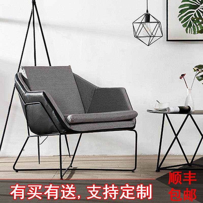 北欧铁艺沙发椅休闲单人沙发现代简约设计师咖啡厅工作室懒人沙发