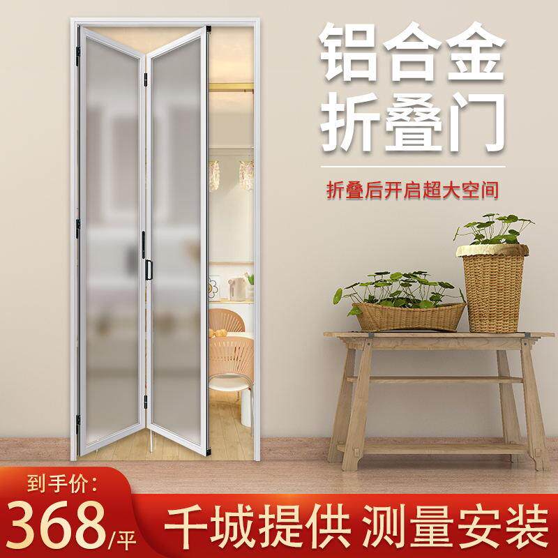极窄铝合金吊轨门无下轨设计 厨房阳台用钢化玻璃推拉折叠门华亿