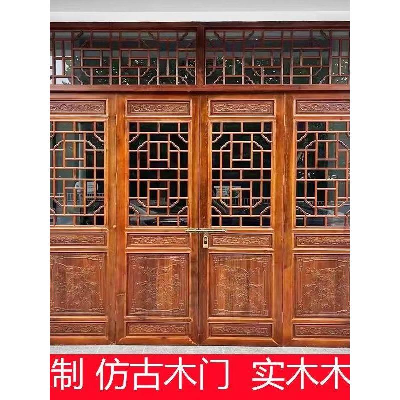 东阳木雕中式仿古门窗实木花格门 镂空雕花隔断屏风民宿装修定制