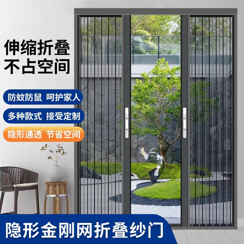 防蚊门帘磁吸推拉式门窗推拉防猫移门伸缩铝合金金刚折叠纱门防猫