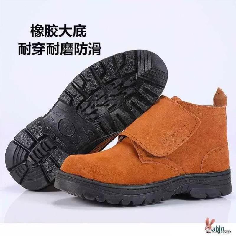 劳保鞋男鞋电焊工专用工作鞋牛皮防烫四季高低帮包钢头防砸防刺穿