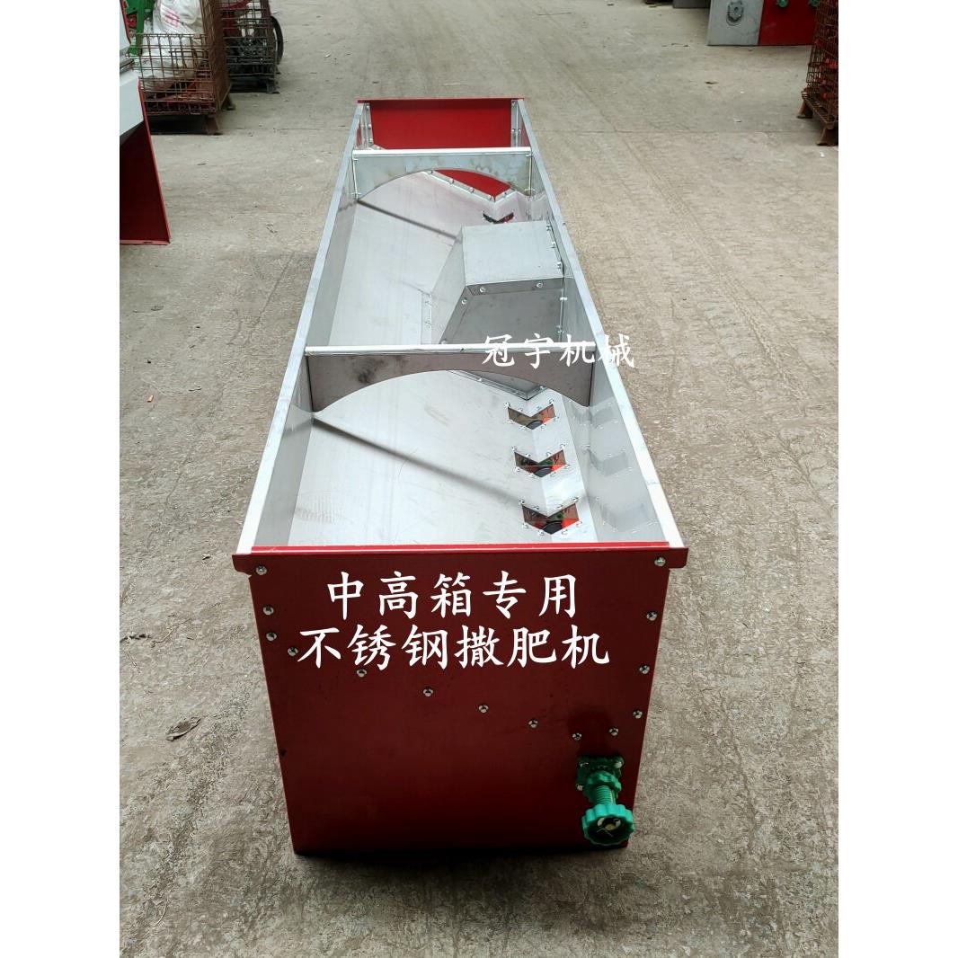 新款施肥器不锈钢电动撒肥机高箱旋耕机专用播肥箱农业下颗粒肥料